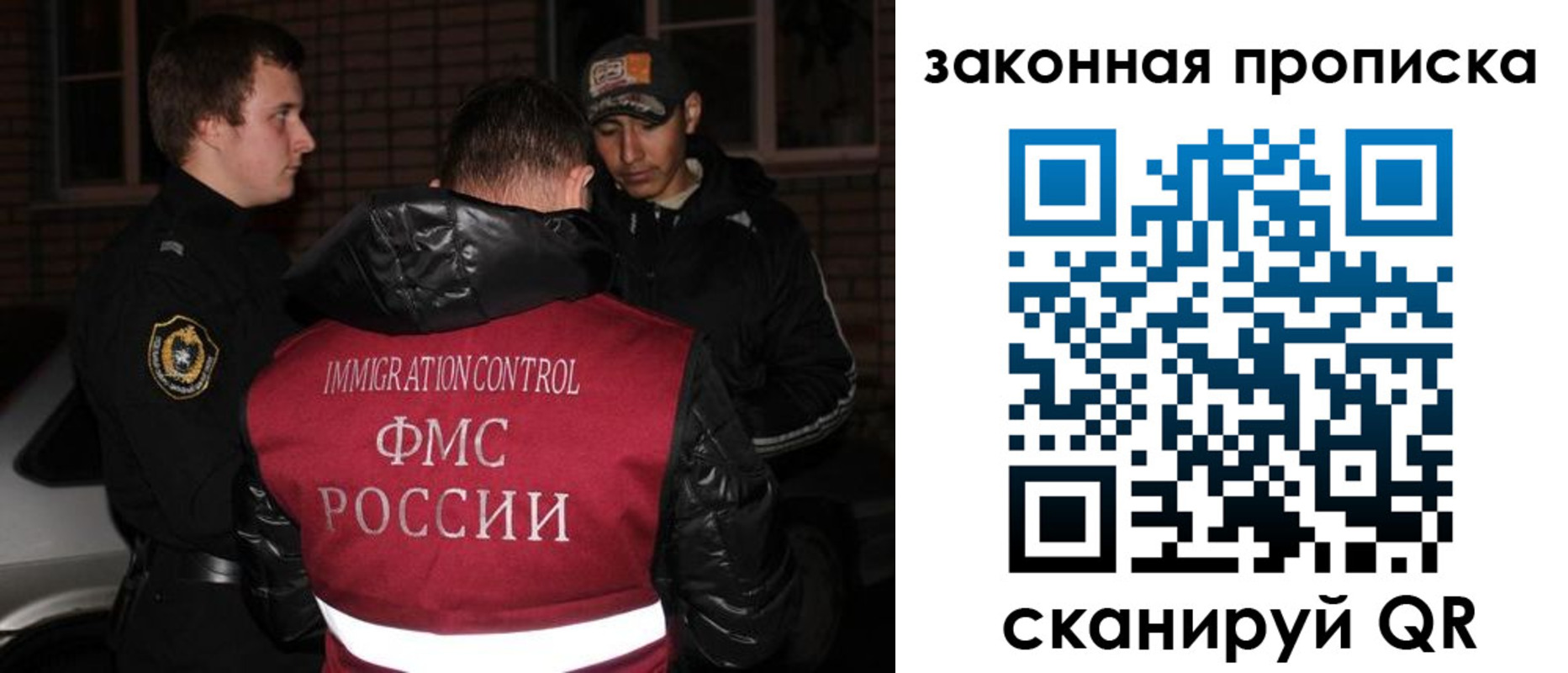 купить прописку в Нефтекамске